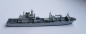 Preview: Einsatzgruppenversorger HMS "Protecteur" (1 St.) CA 2026 Albatros ALK  677